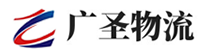 广州到贞丰县物流公司